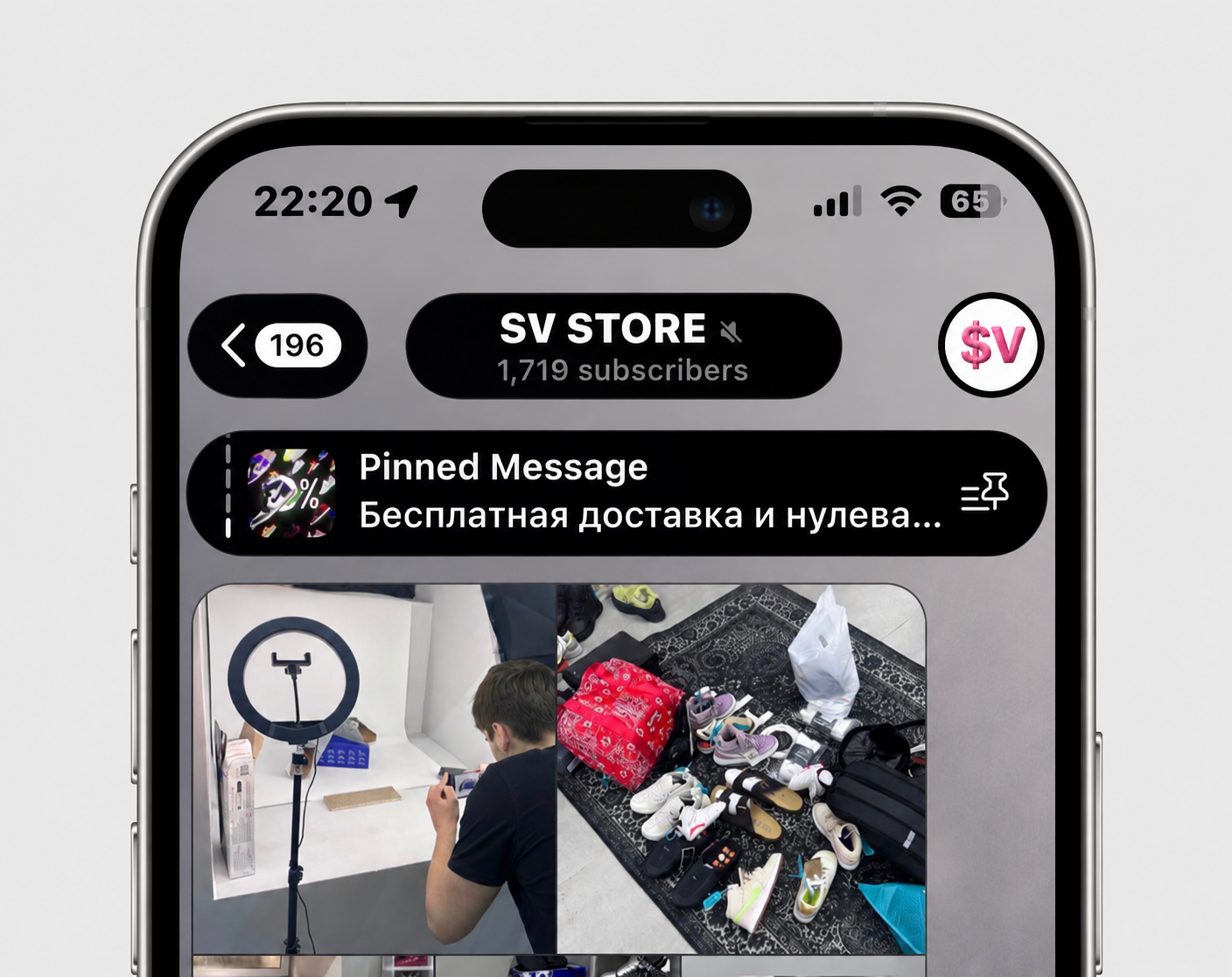 Telegram-канал SV STORE